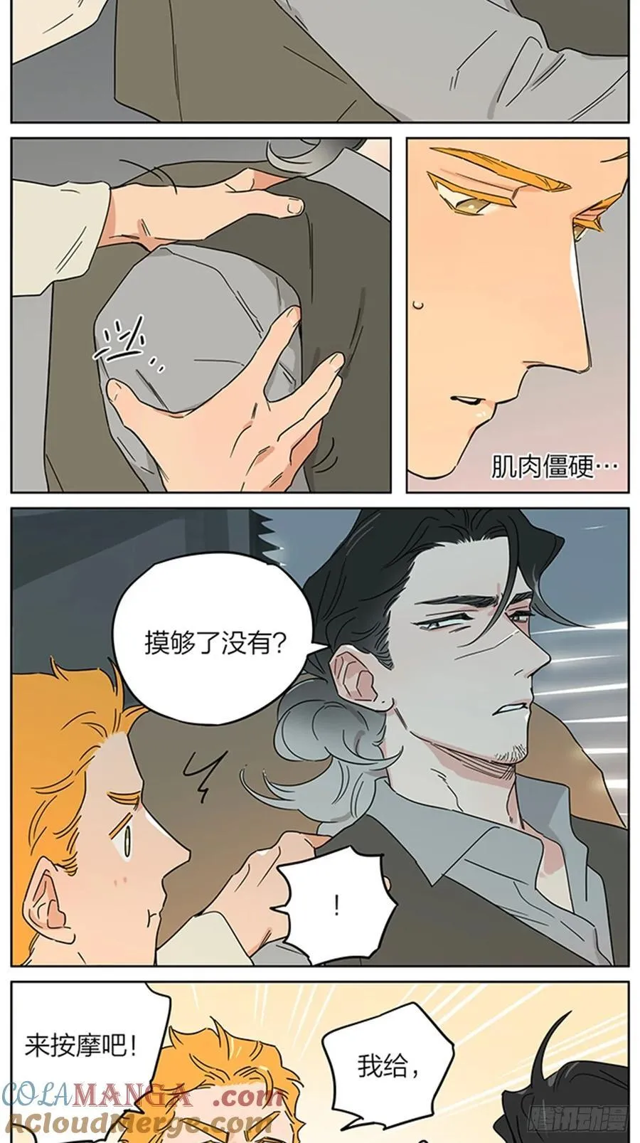 一天 第6页