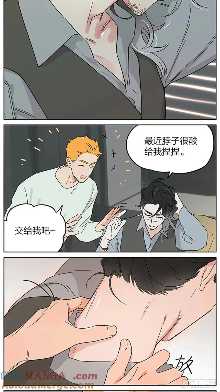 一天 第8页