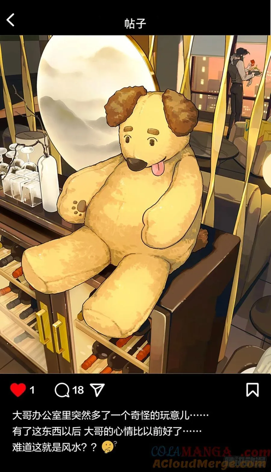 路人视角 第2页