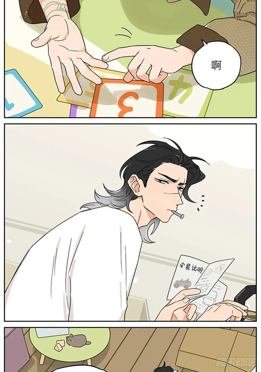 一天。 第2页