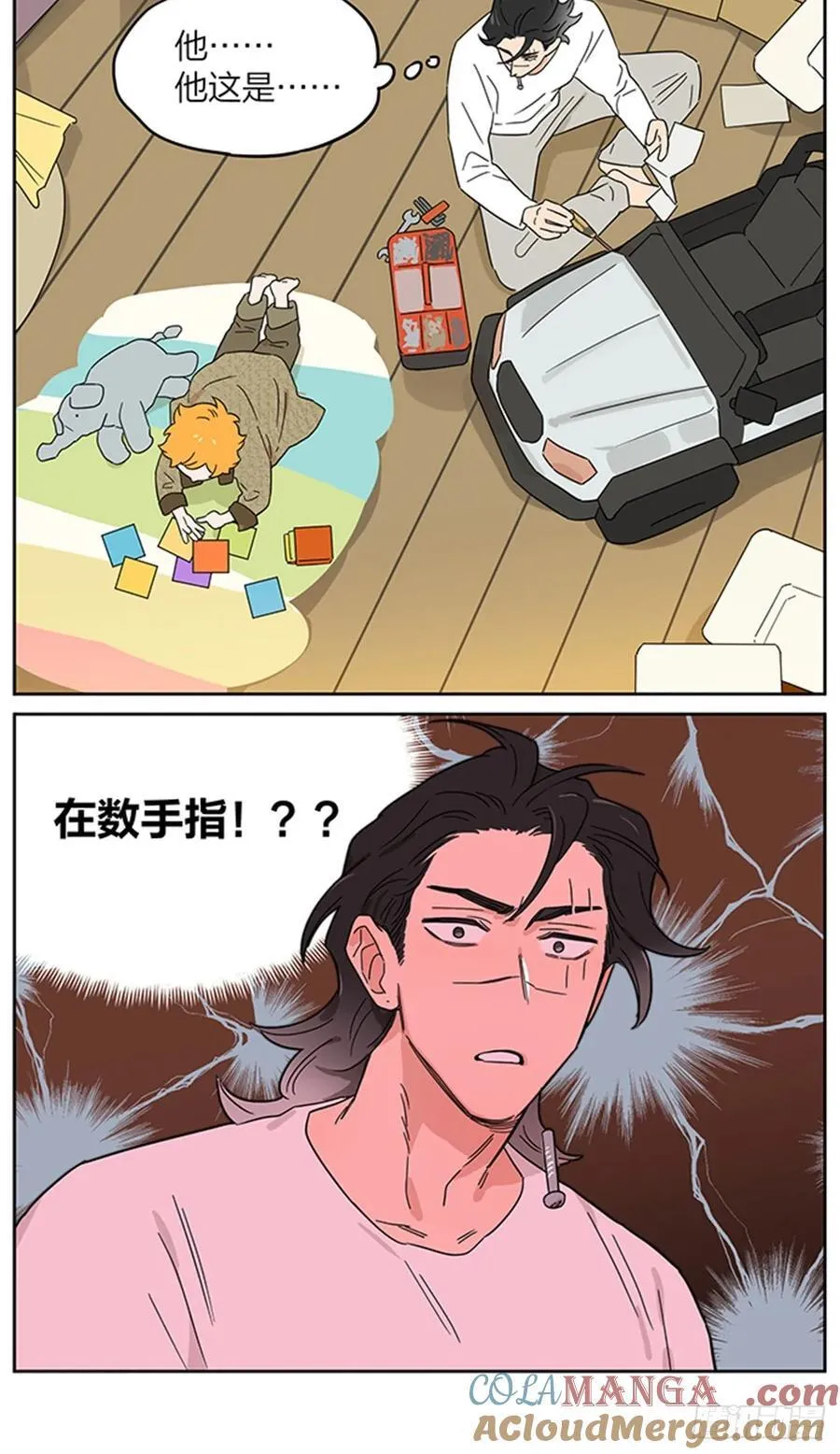 一天。 第3页