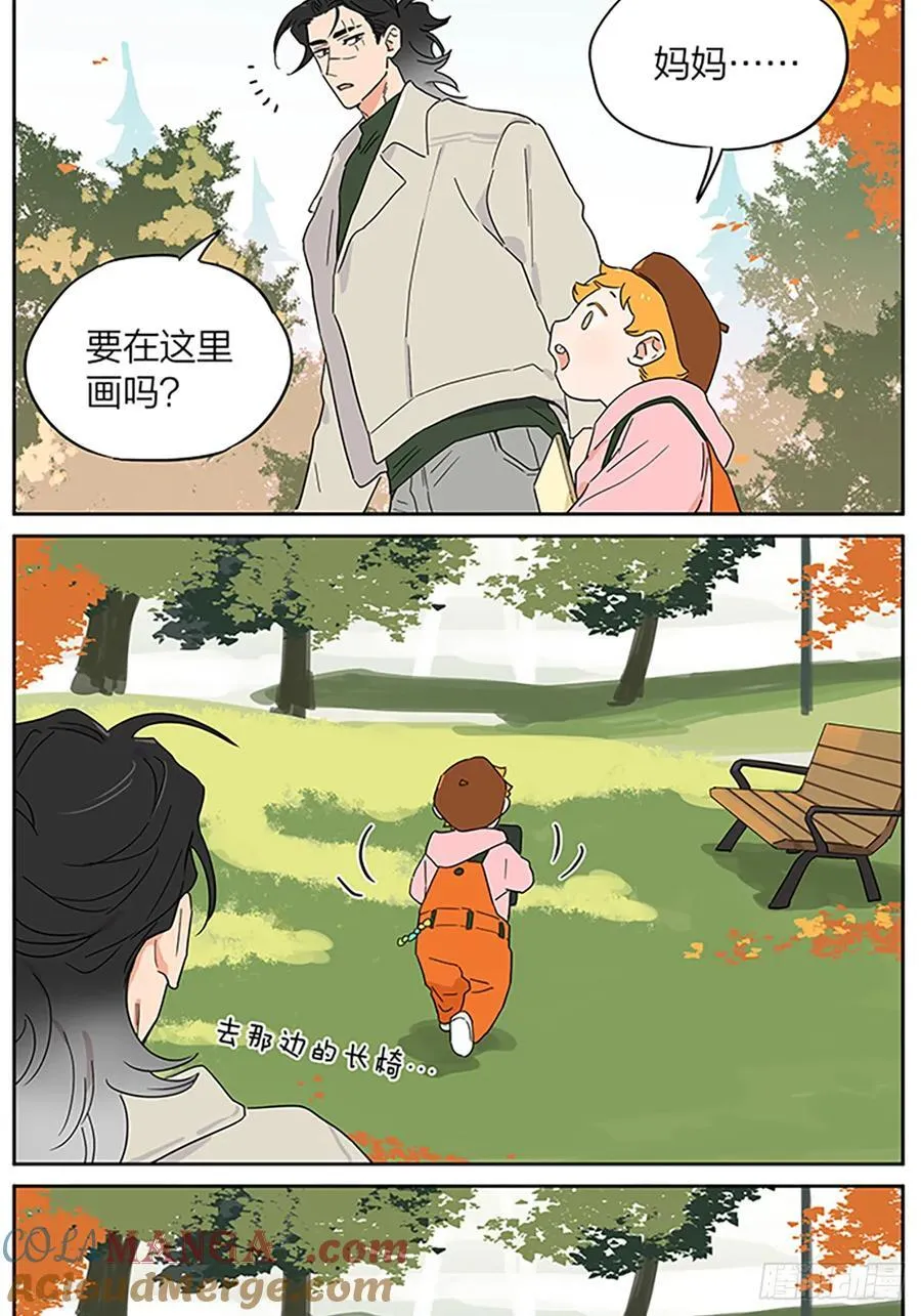 出门写生 第2页