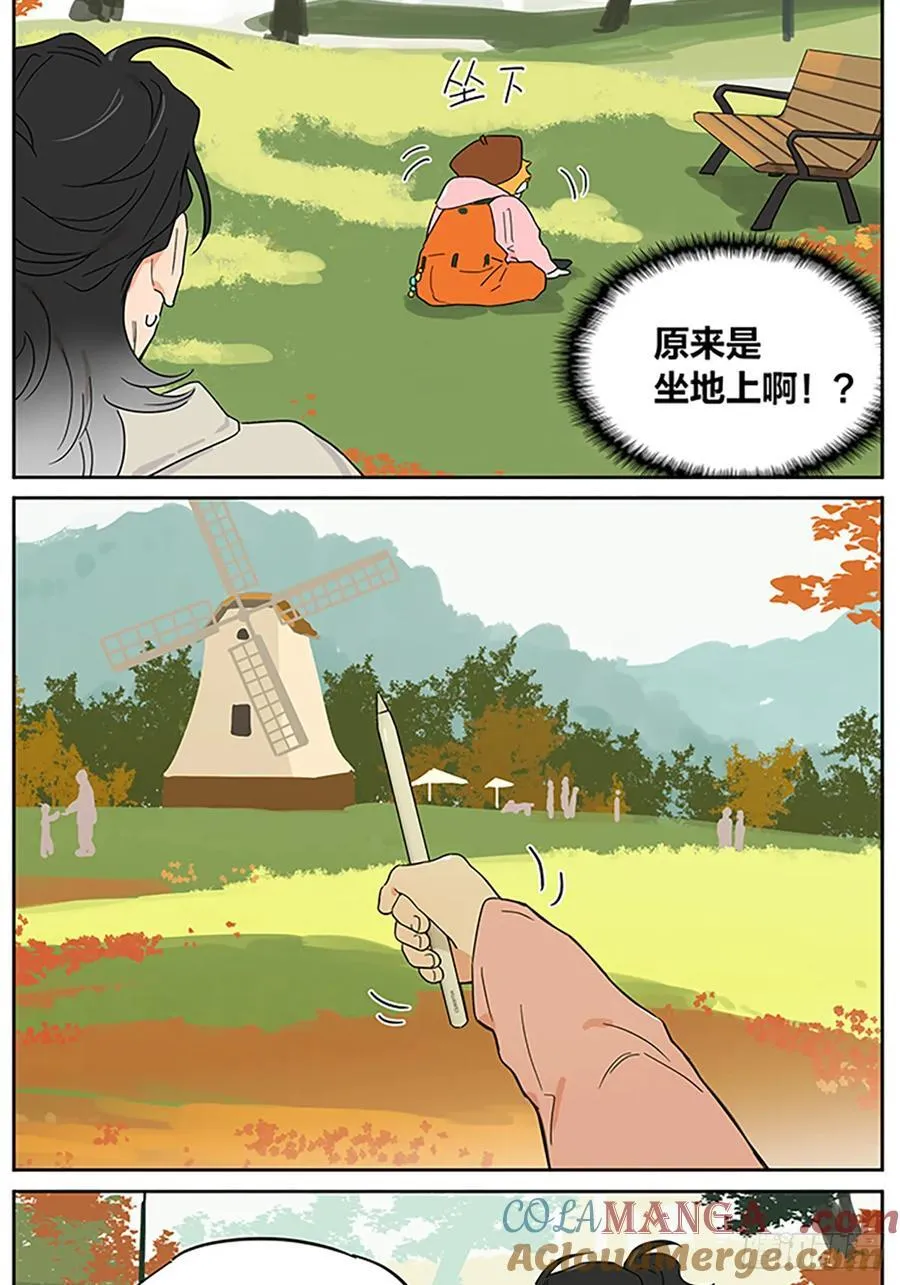 出门写生 第3页