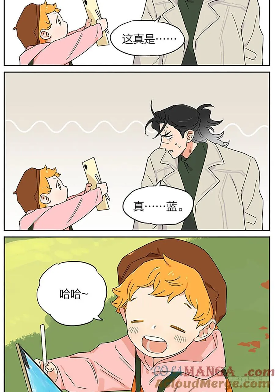 出门写生 第9页