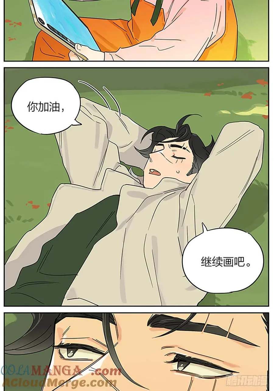 出门写生 第10页