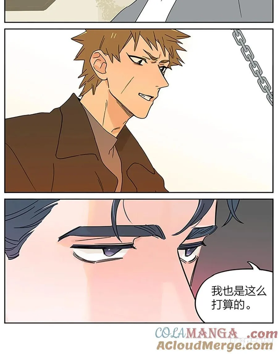 来了 第15页