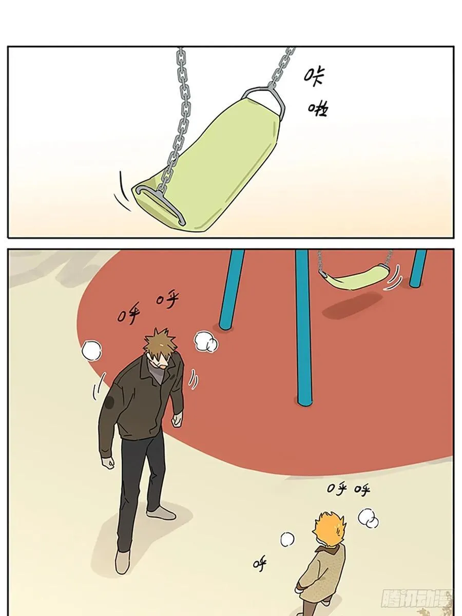 来了 第16页