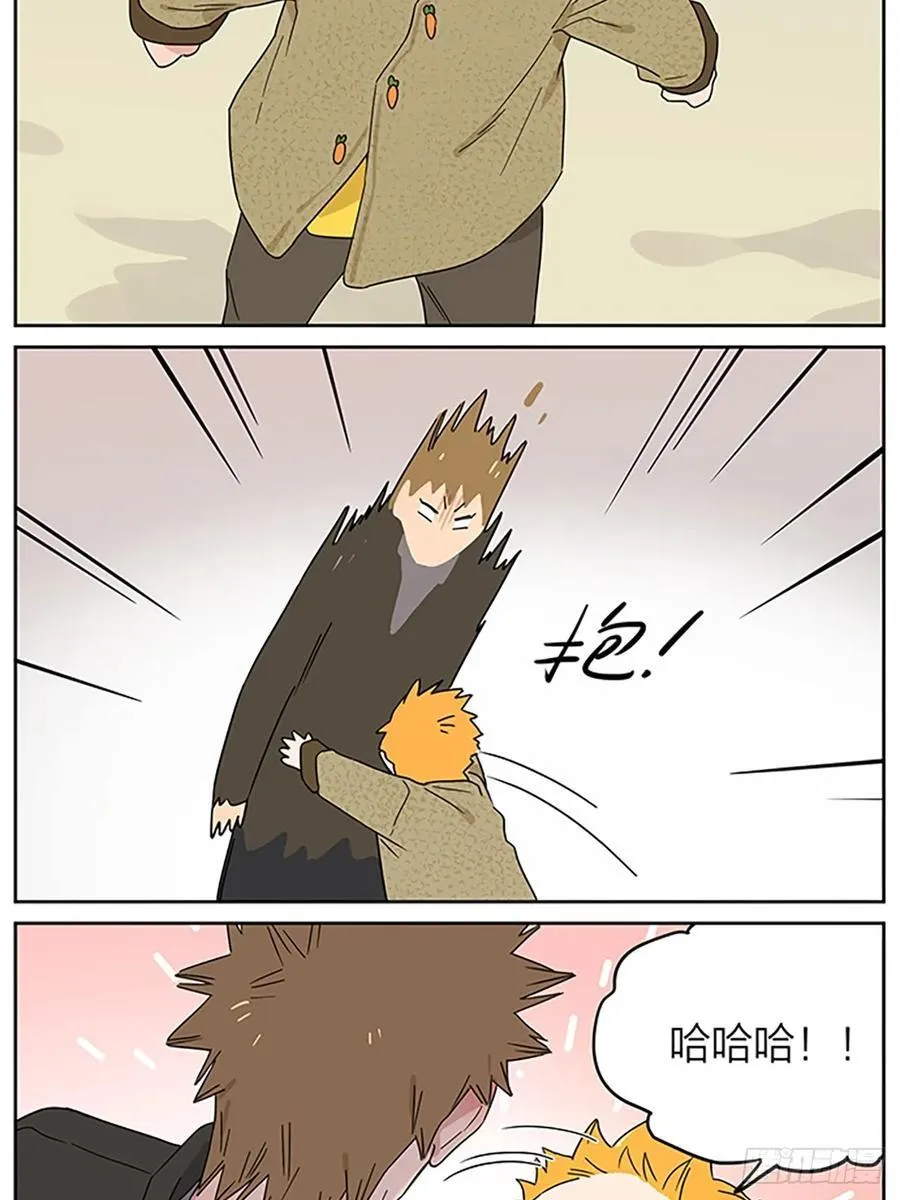 来了 第18页