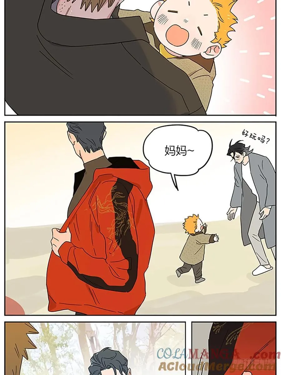 来了 第19页