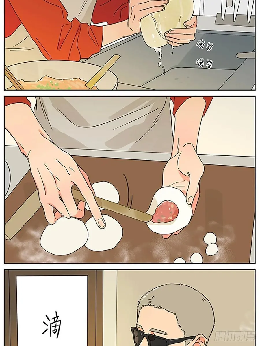除夕元宵 第2页