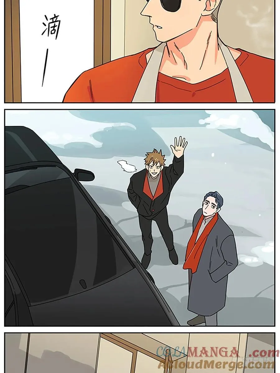 除夕元宵 第3页