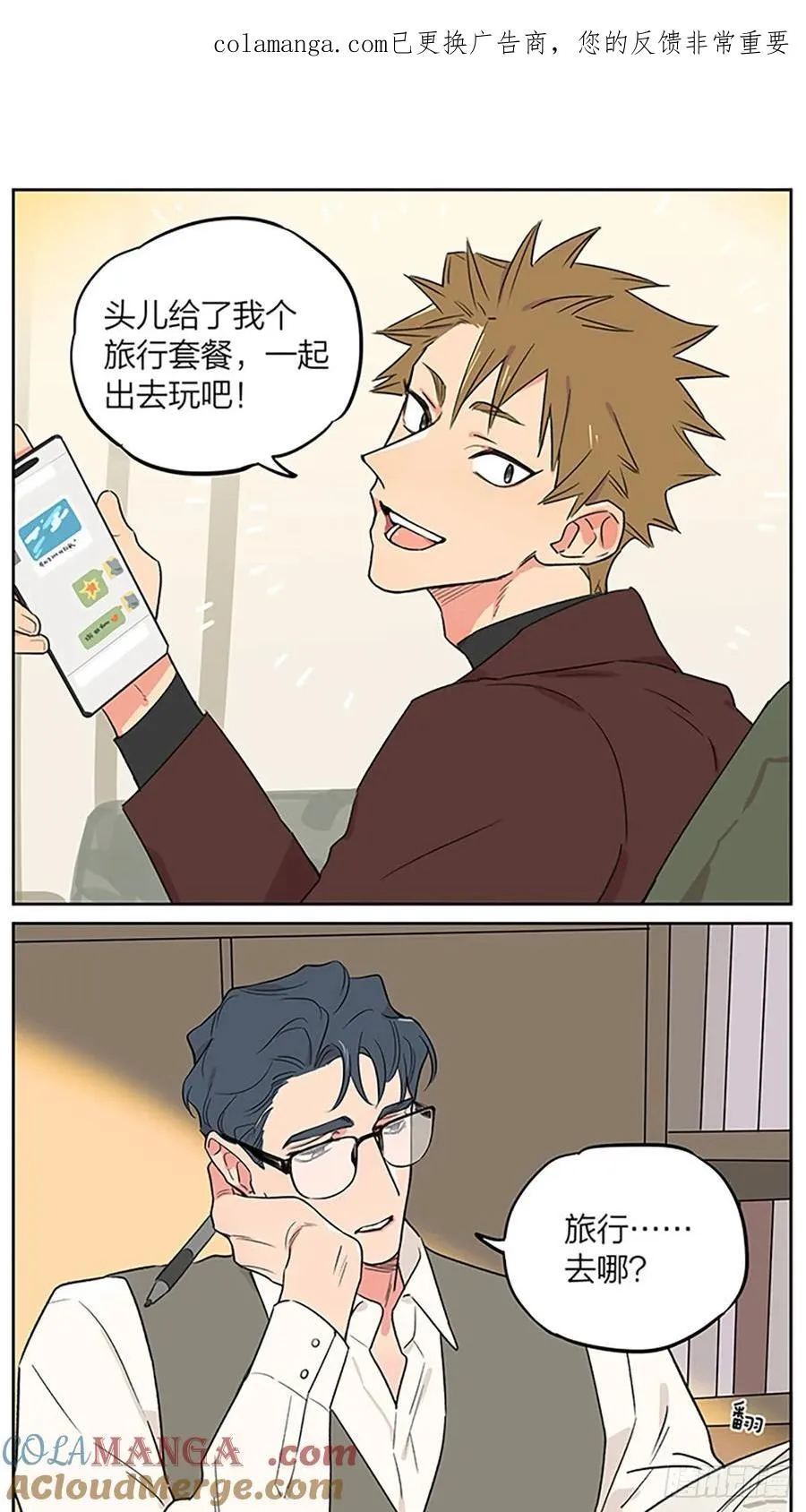旅行套餐 第1页