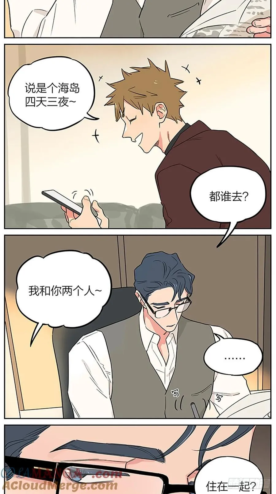旅行套餐 第2页