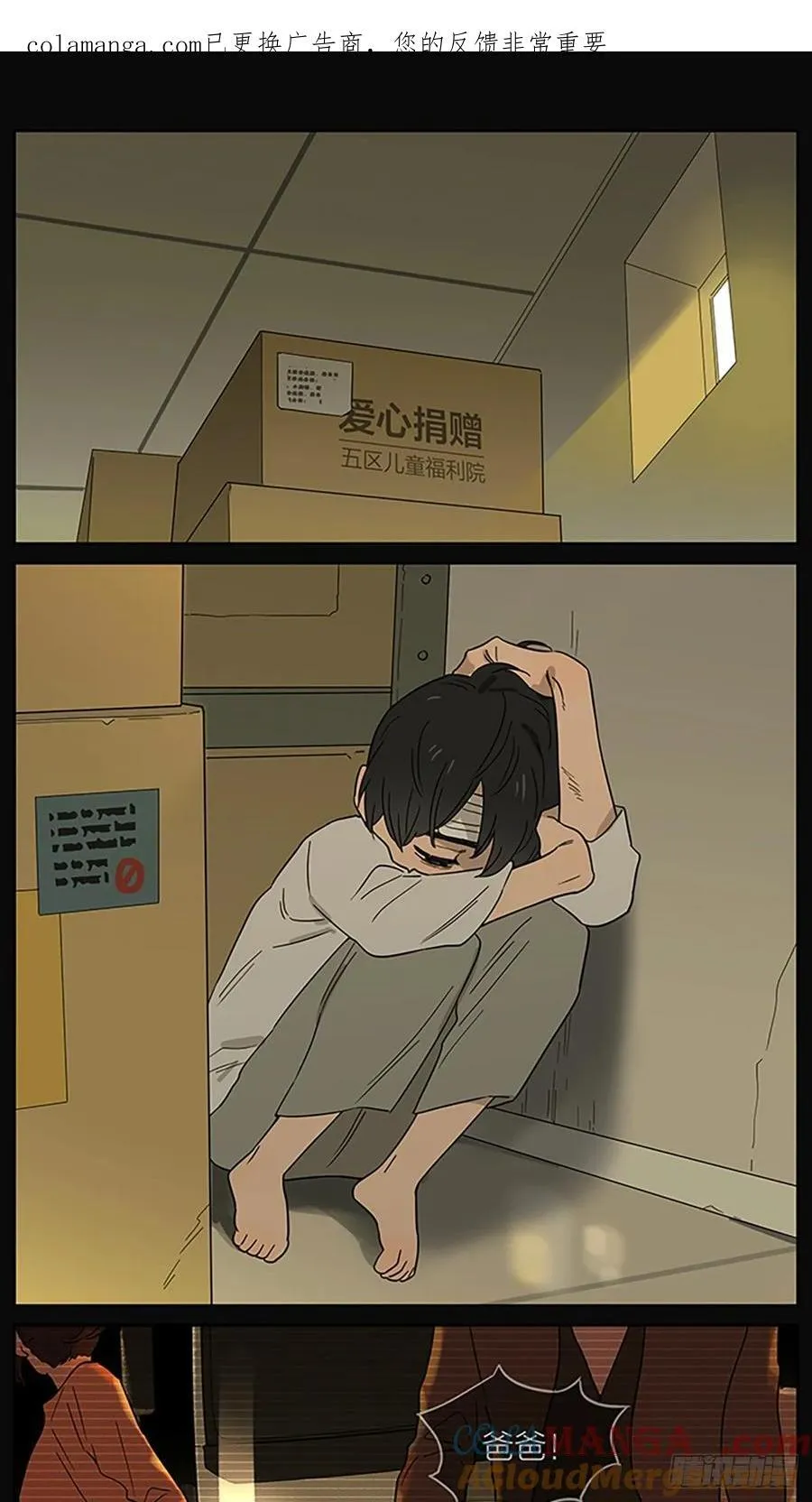 一点往事 第1页