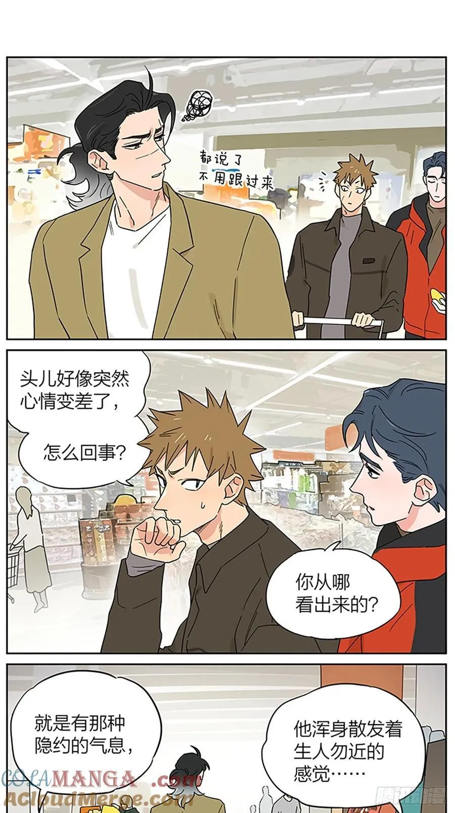 一点往事 第9页