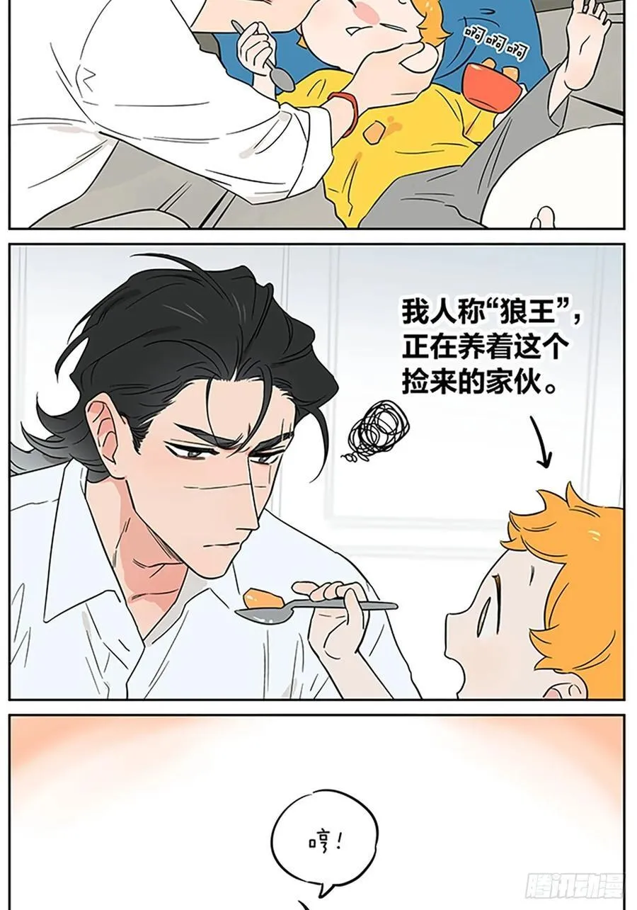 教说话 第4页