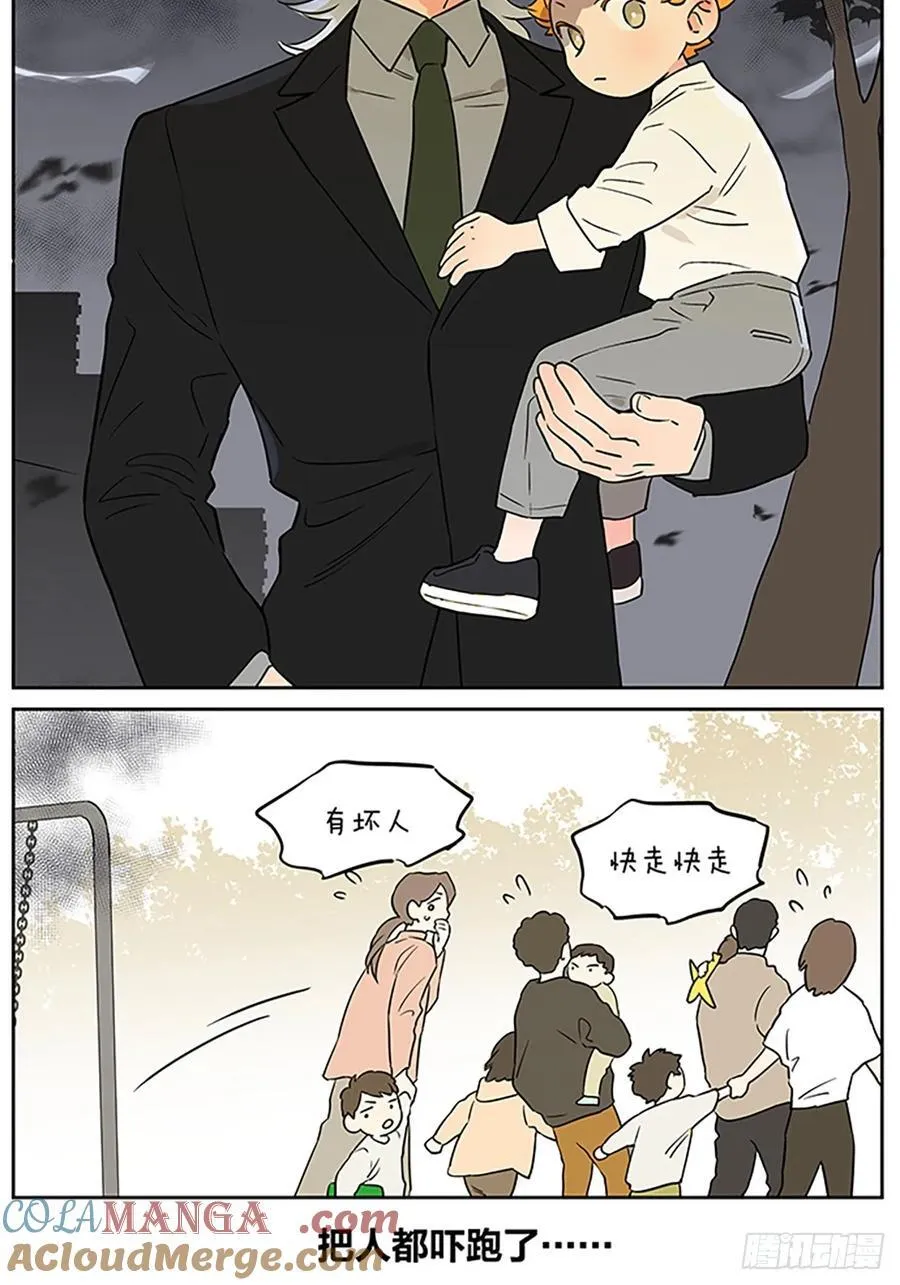 教说话 第7页