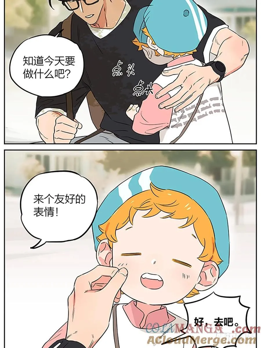 教说话 第11页