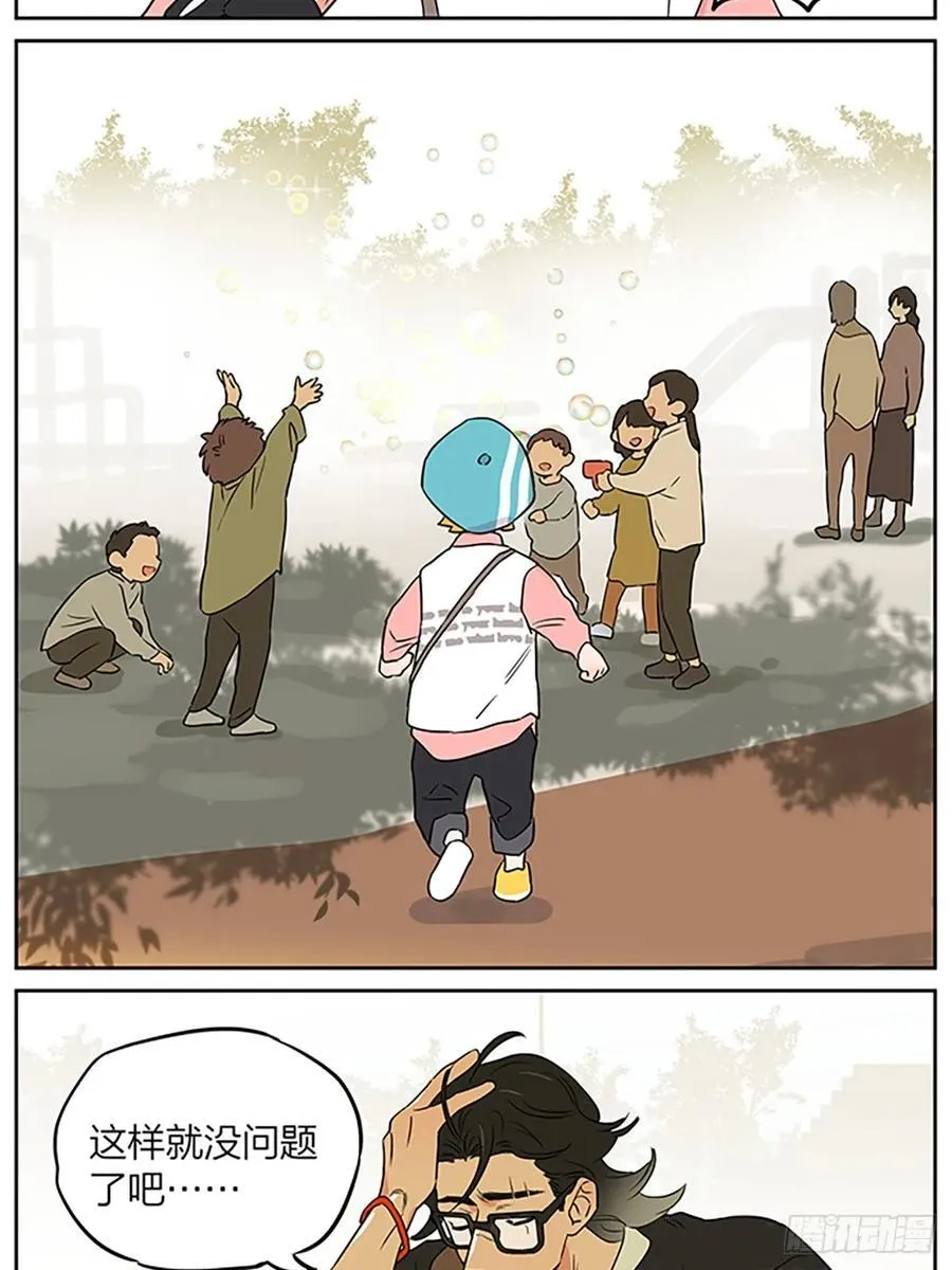 教说话 第12页