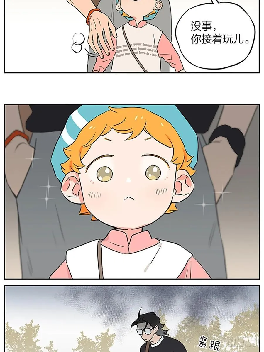 教说话 第18页