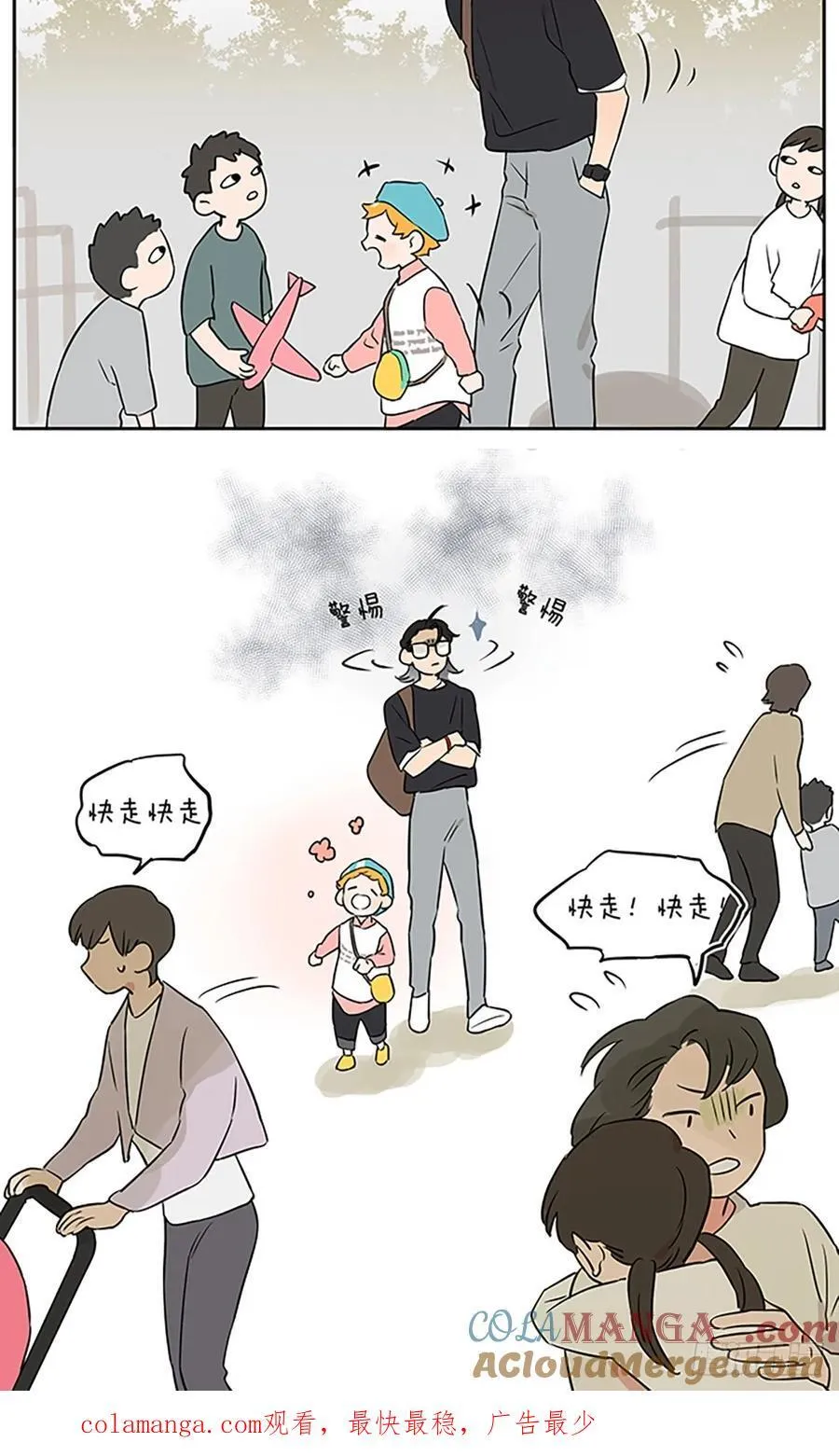 教说话 第19页