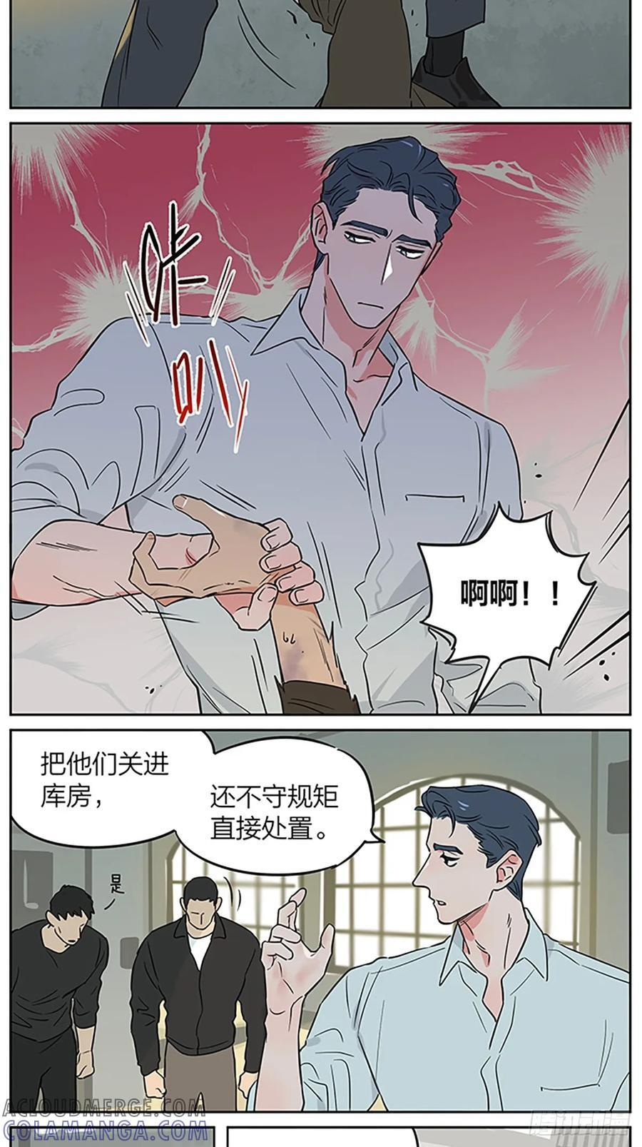 日常 第3页