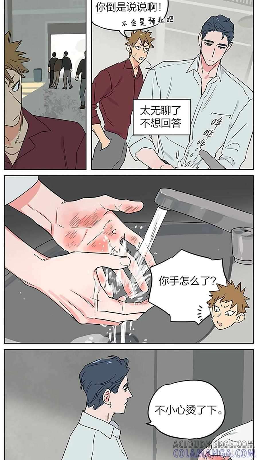 日常 第4页