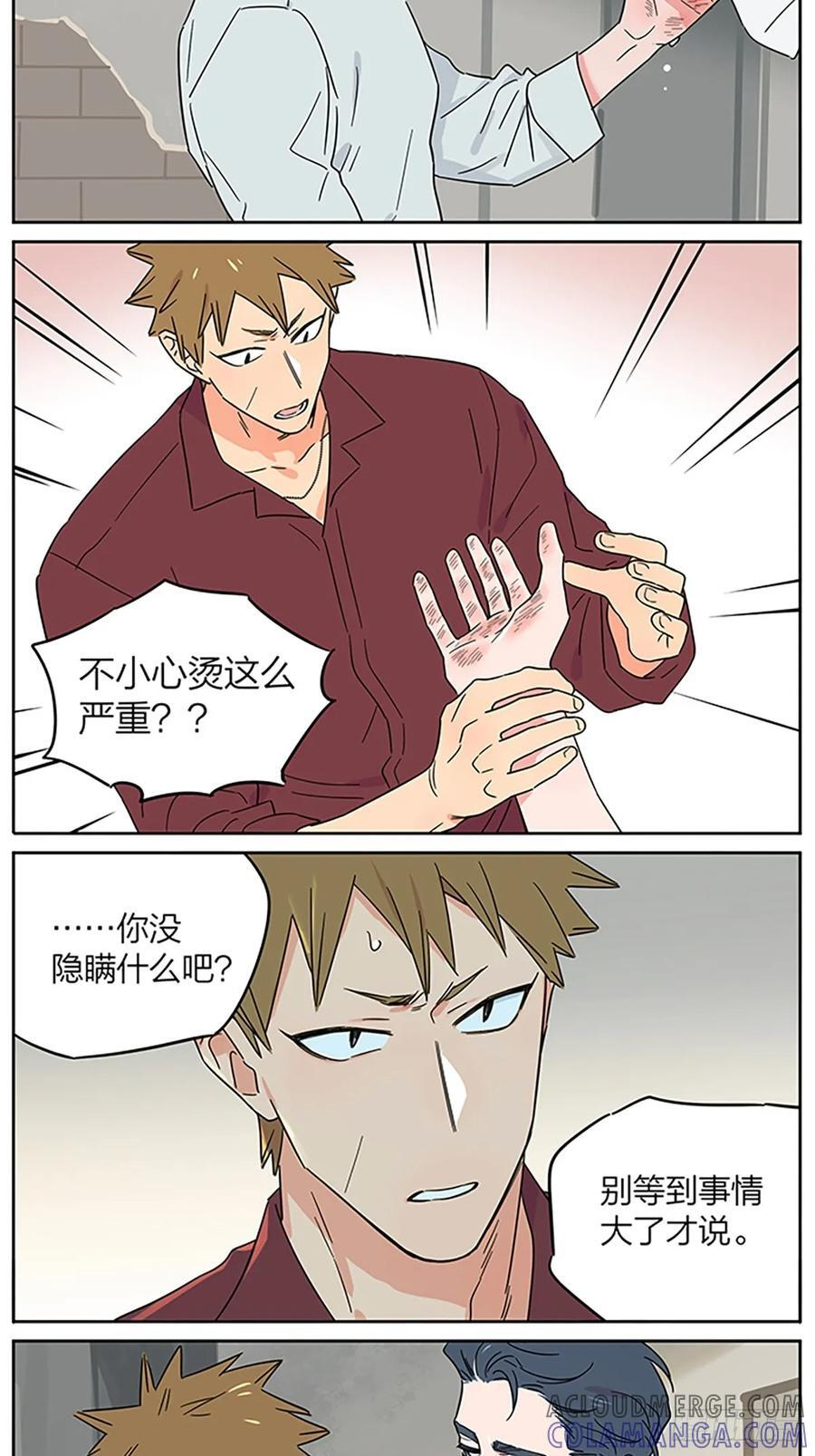 日常 第5页