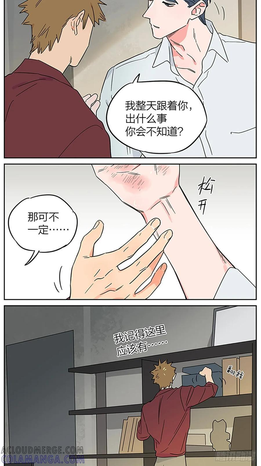 日常 第6页