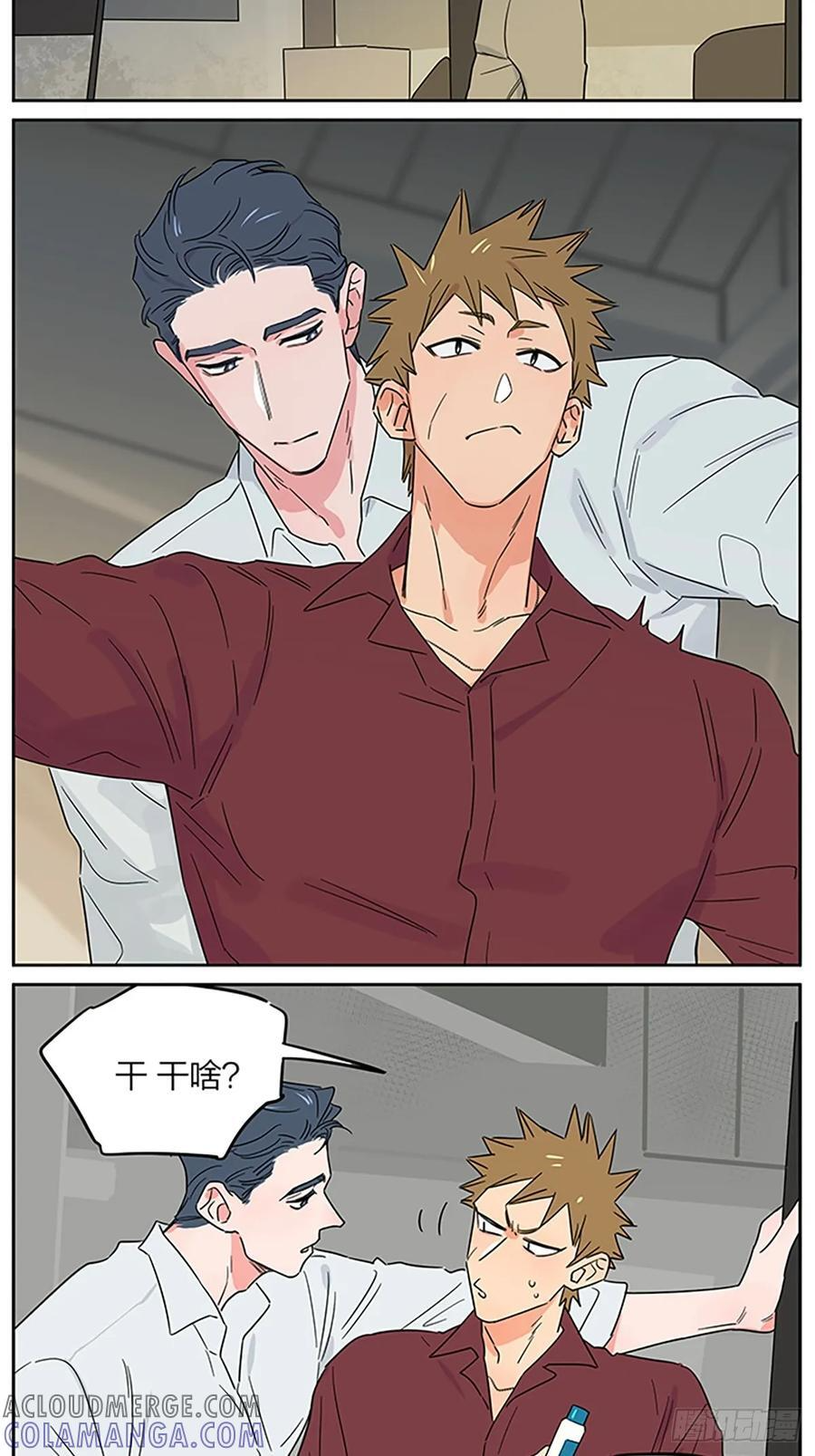 日常 第7页
