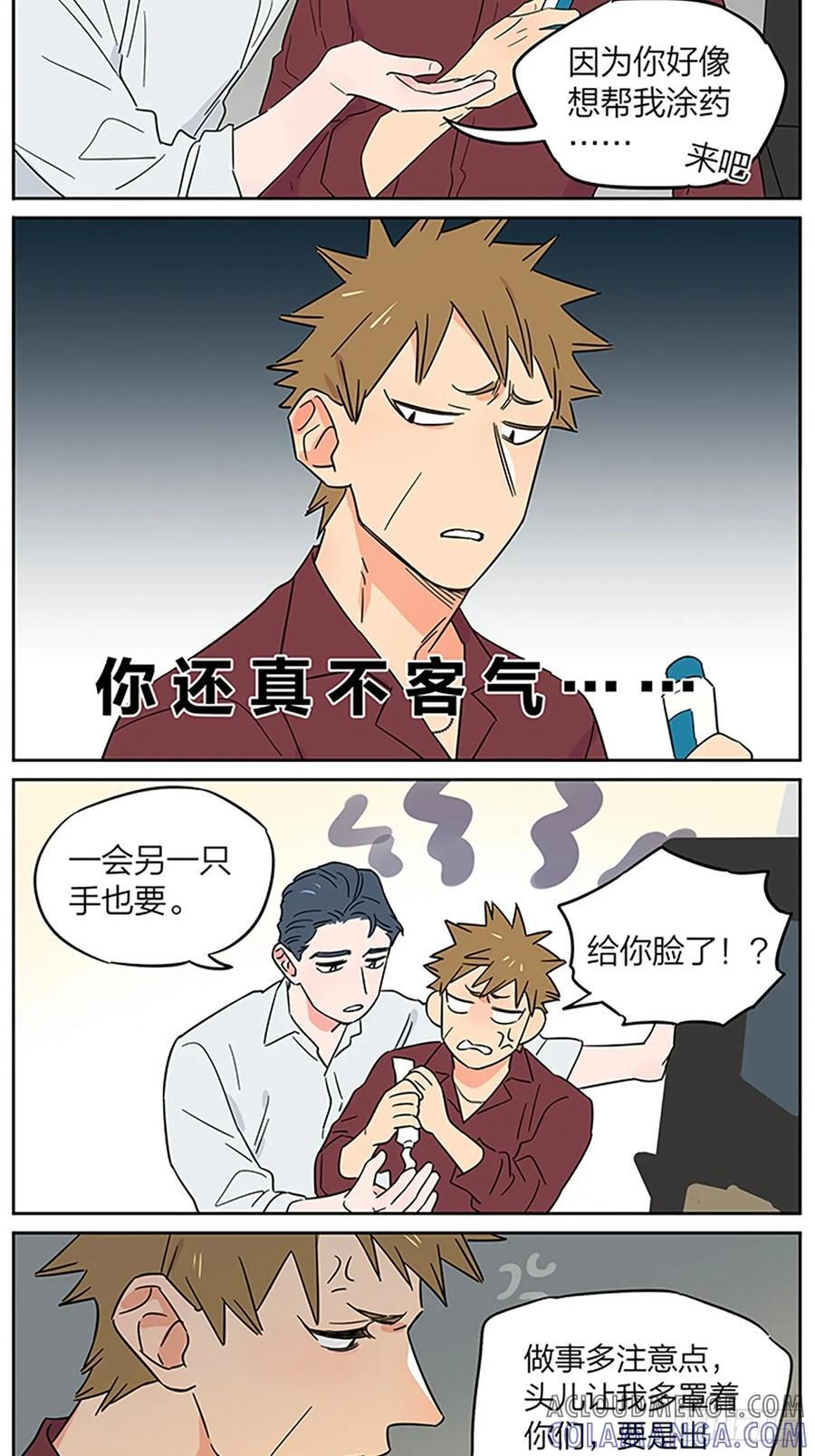 日常 第8页