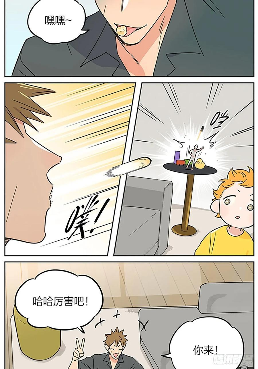 新游戏！ ​​ 第2页