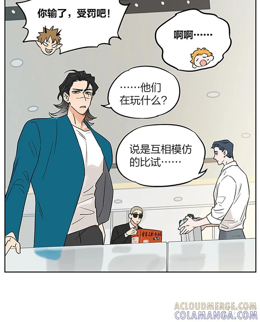 新游戏！ ​​ 第5页