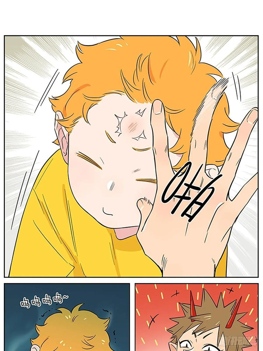 新游戏！ ​​ 第6页