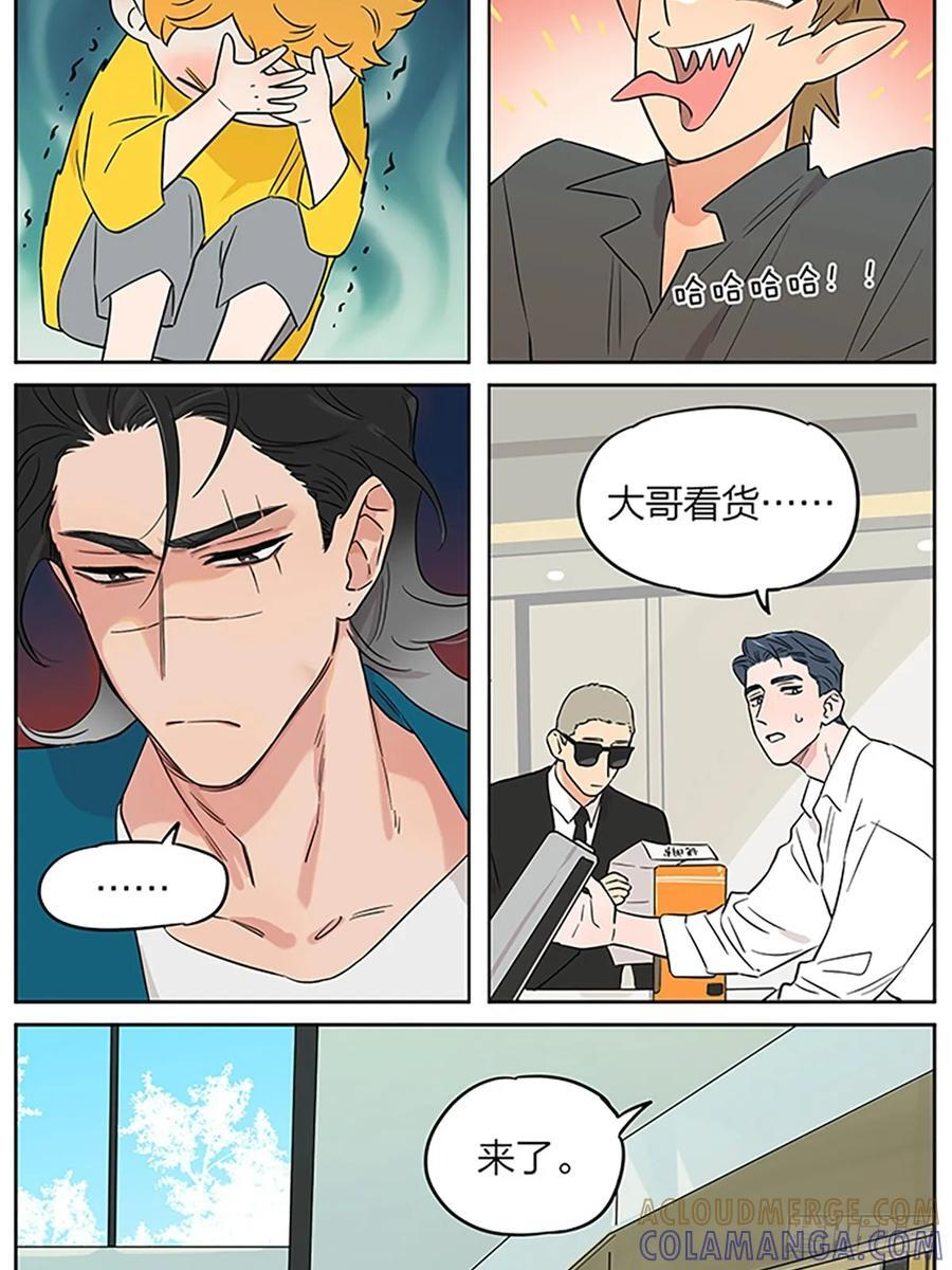 新游戏！ ​​ 第7页