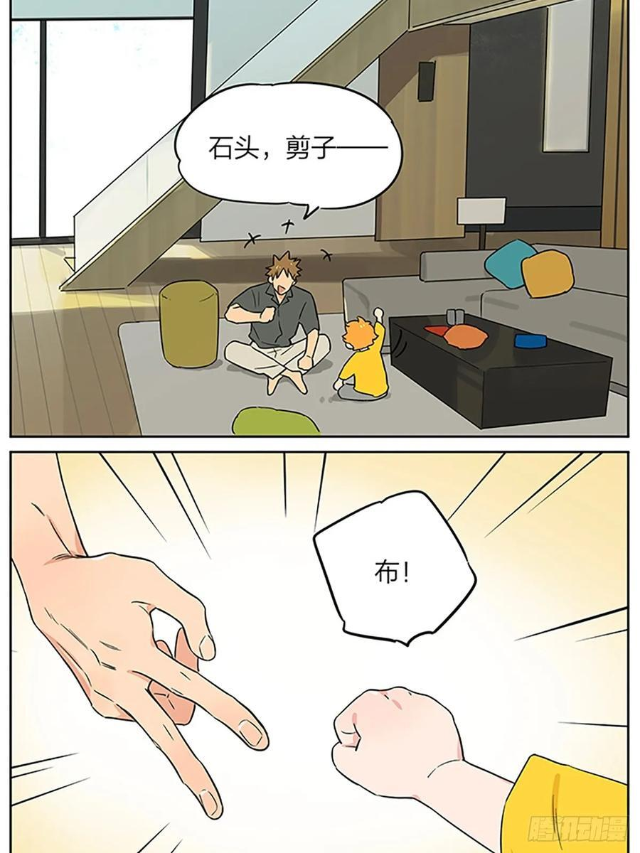新游戏！ ​​ 第8页
