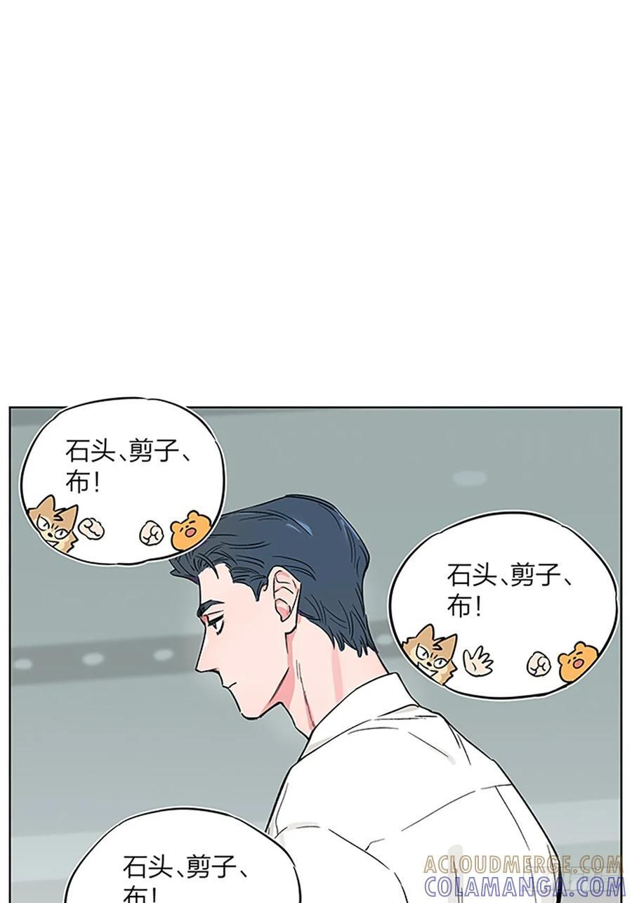 新游戏！ ​​ 第19页