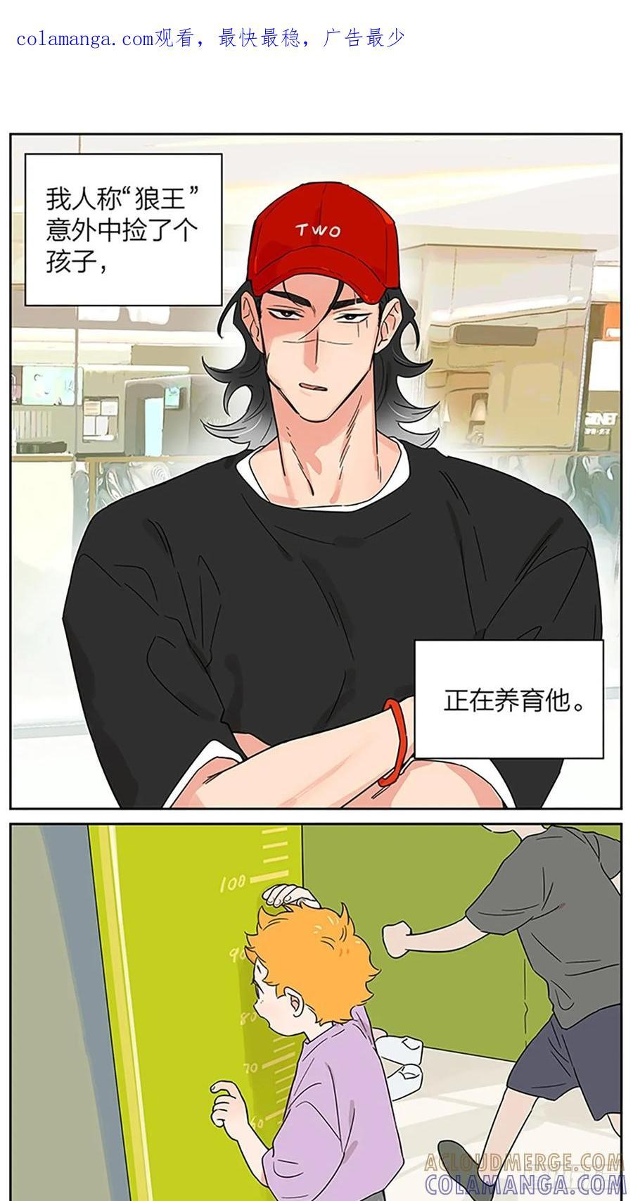 人和人的差别 第1页
