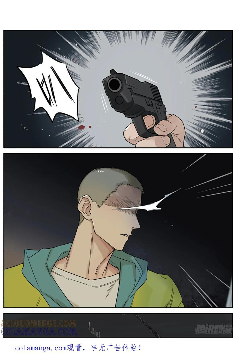 罗柏 第1页