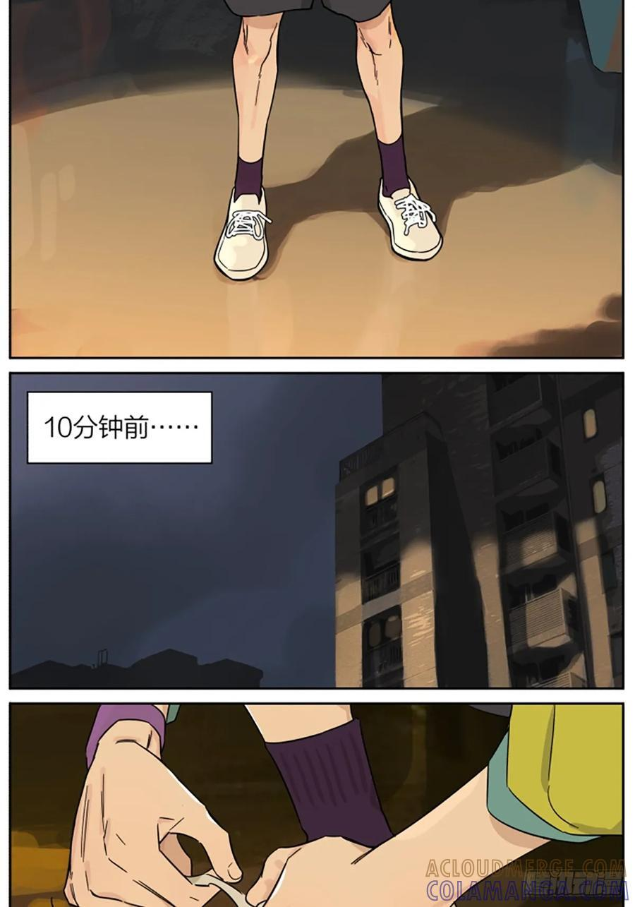 罗柏 第3页