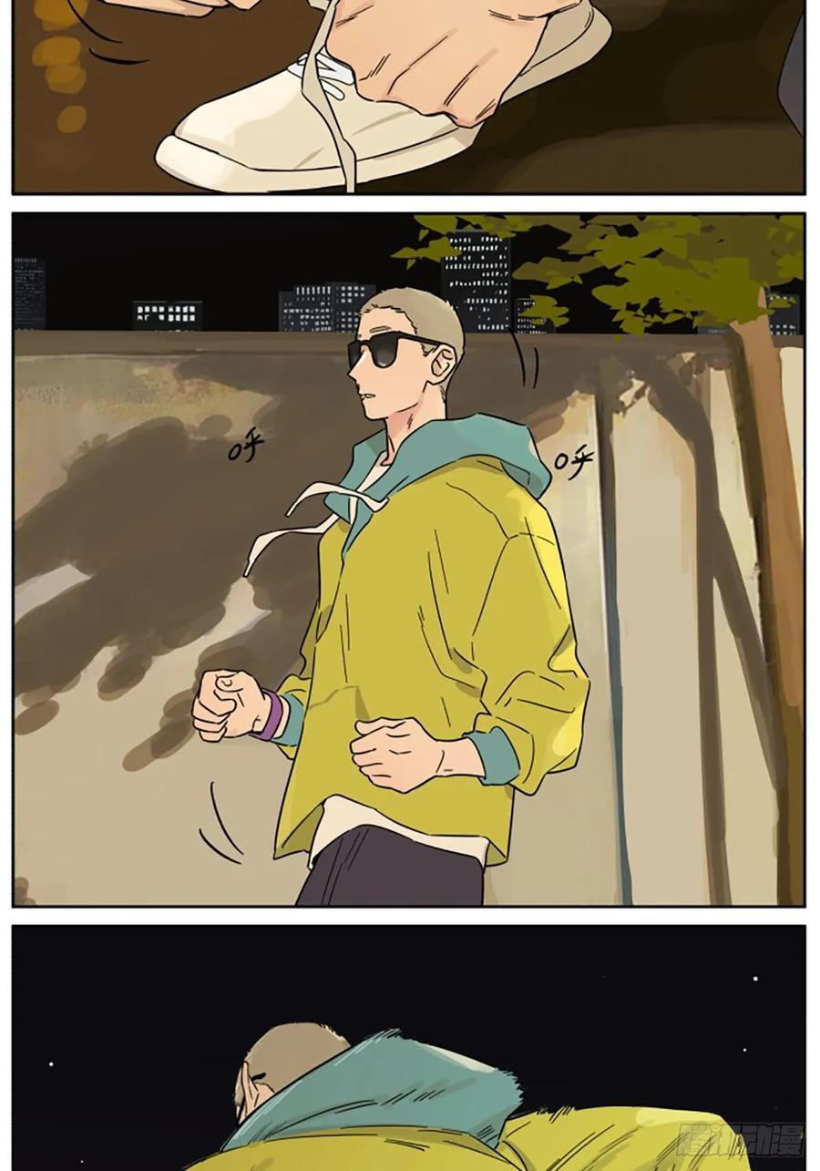 罗柏 第4页