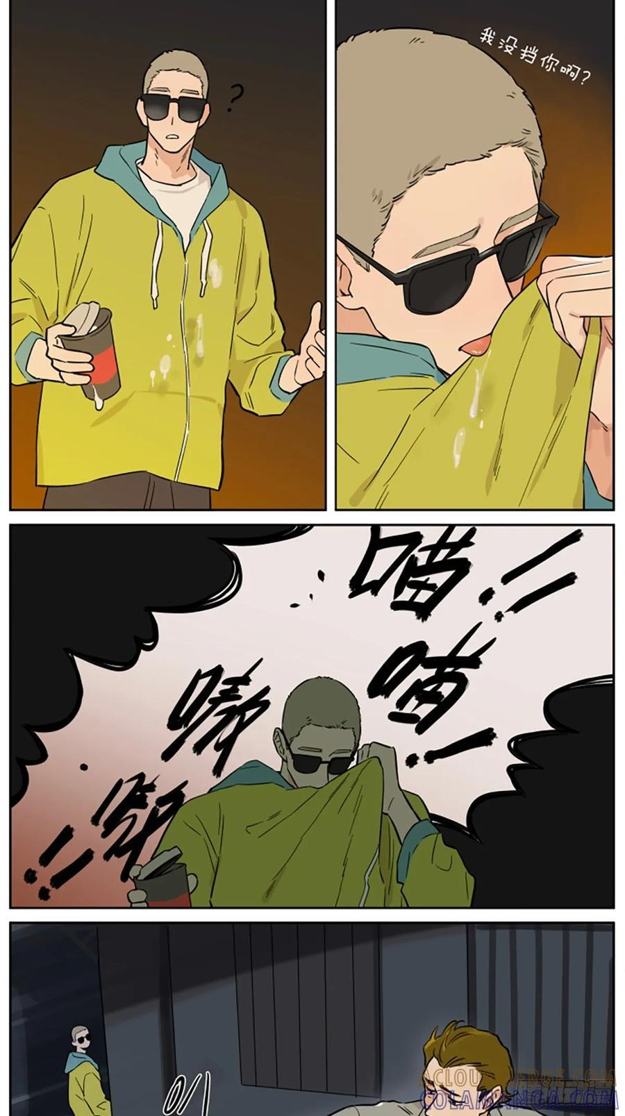 罗柏 第9页