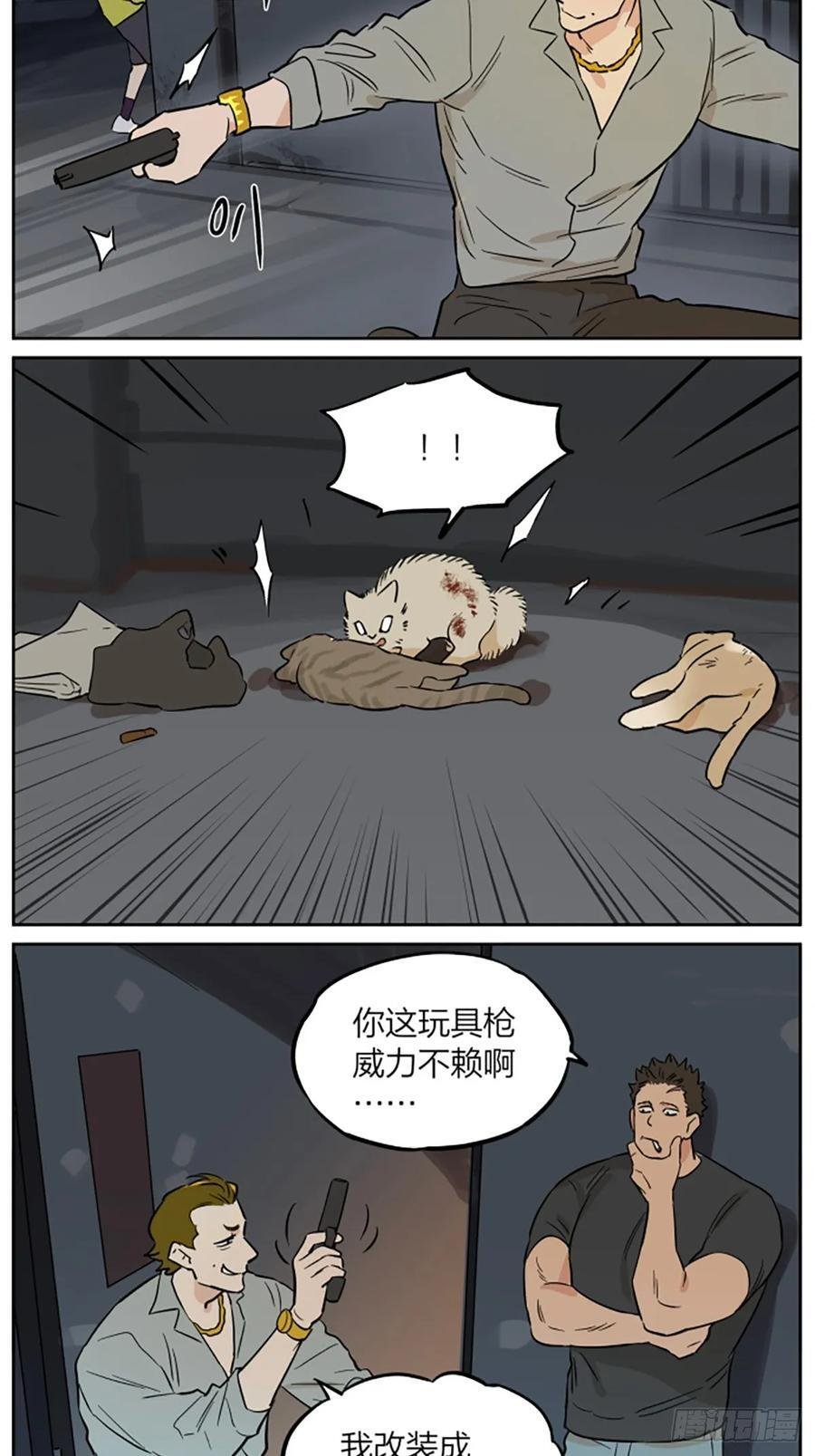 罗柏 第10页