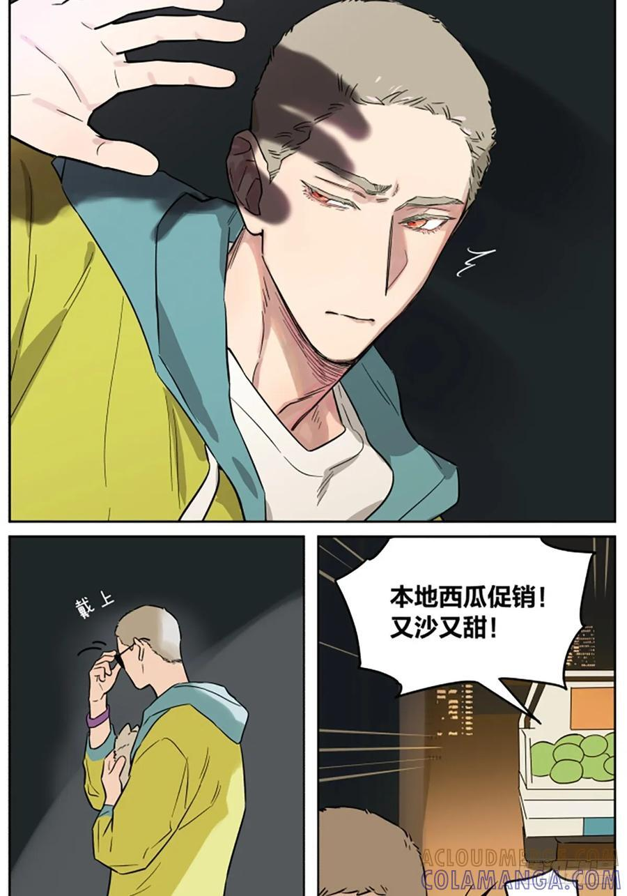 罗柏 第17页
