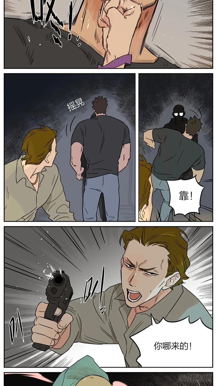 罗柏2 第2页