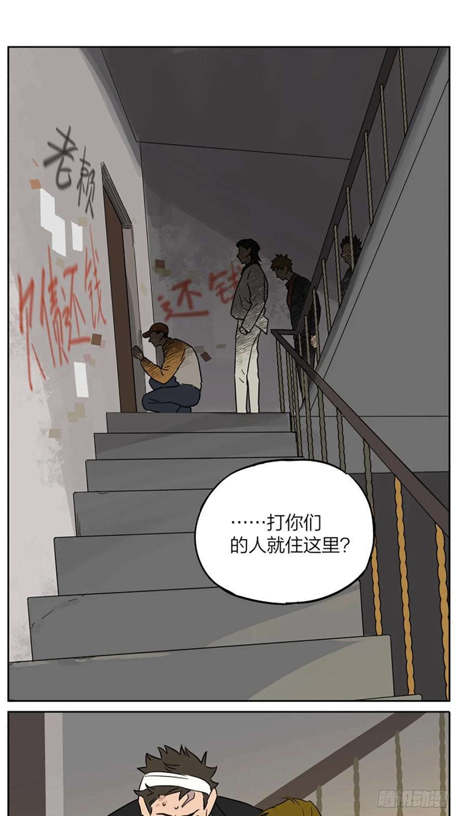 罗柏2 第10页