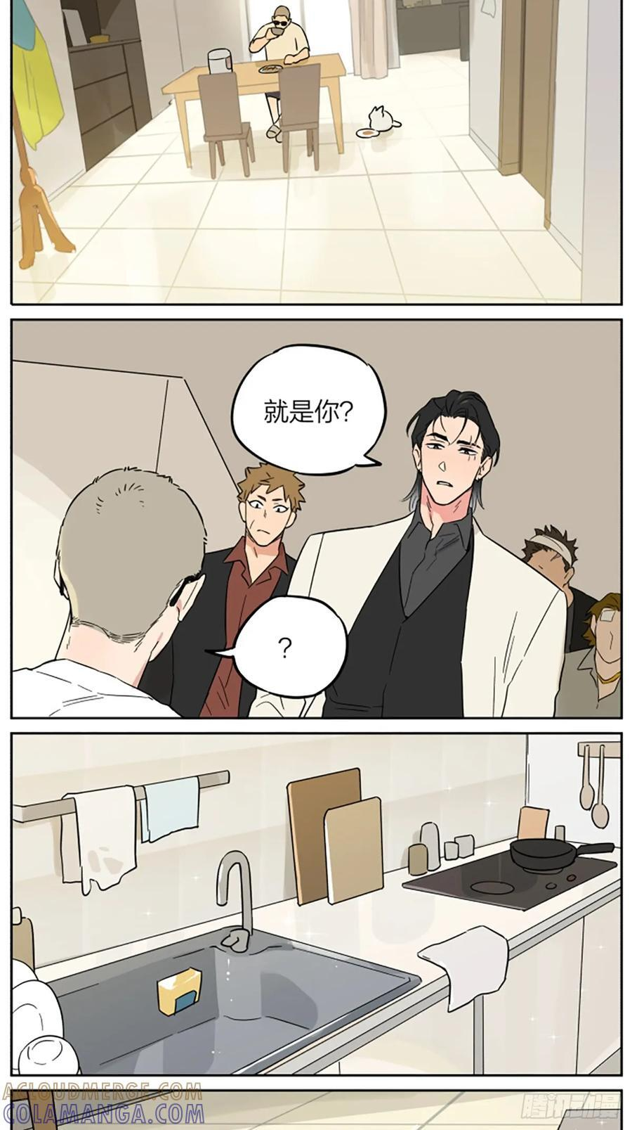 罗柏2 第13页