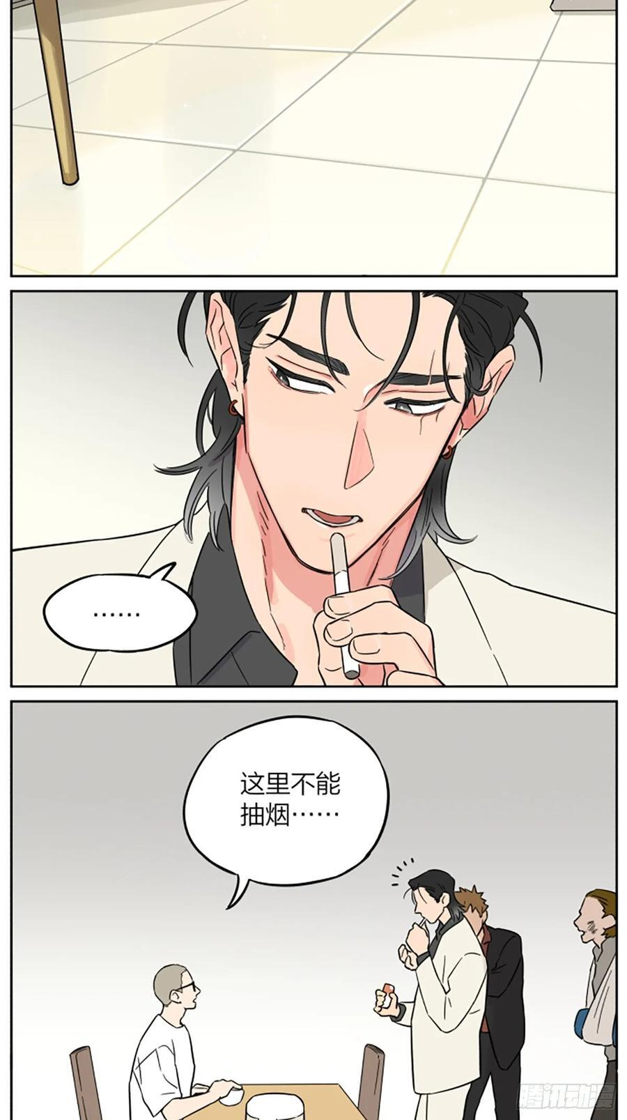 罗柏2 第14页
