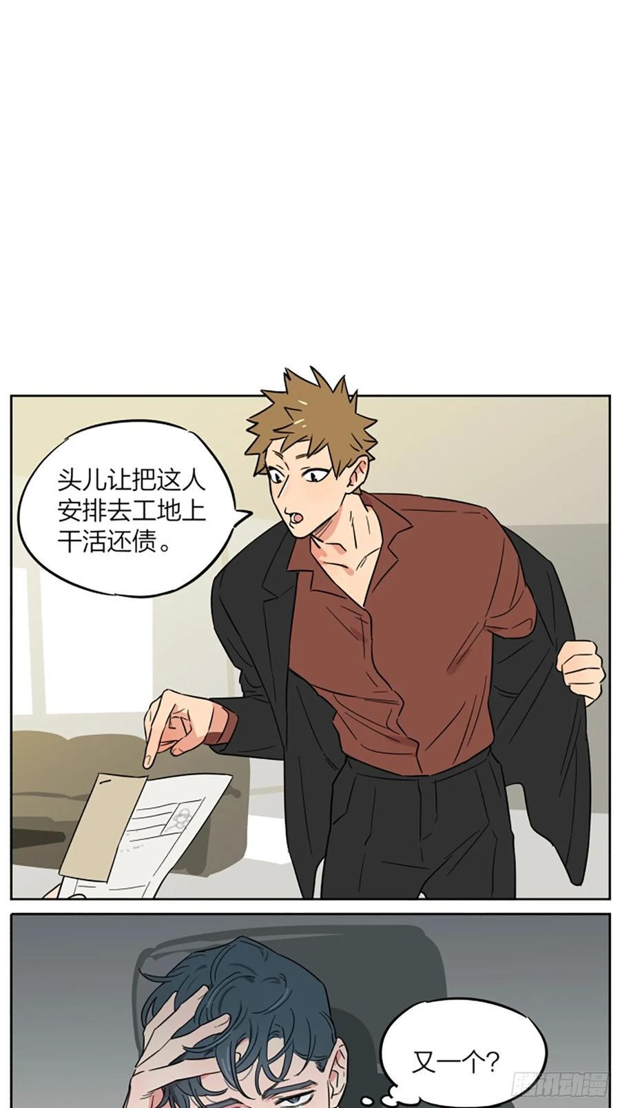 罗柏2 第18页