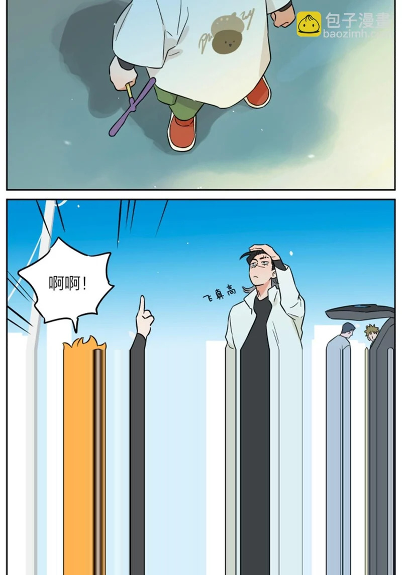 玩具 第14页